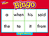 Sight Words Bingo Game